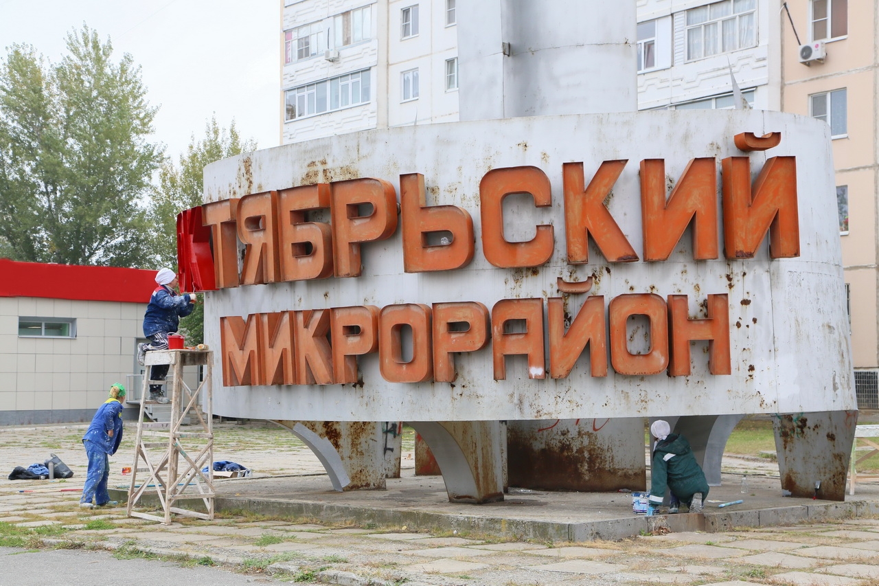 Октябрьский Район Екатеринбург Фото