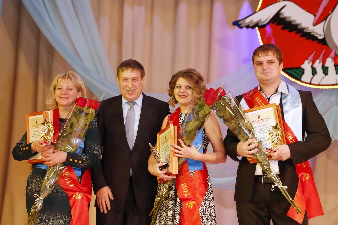 Поздравления Победителей Конкурса Учитель Года Поздравления Победителей Конкурса Учитель Года